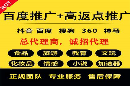 今日头条广告案例：精准投放助力企业成长
